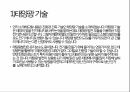 공학과윤리,친환경건축디자인,친환경건축가,친환경디자인,후지제록스R&D스퀘어,친환경건축기술,빗물 재활용 시스템 9페이지