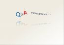 정기선사의전략적제휴,전략적제휴의전반적인현황,그랜드얼라이언스,G6,CKYHS,P3 24페이지