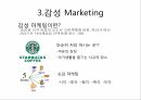 3스타벅스 global profile,스타벅스,스타벅스시작,스타벅스기본전략,스타벅스SWOT분석 11페이지