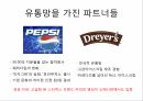 3스타벅스 global profile,스타벅스,스타벅스시작,스타벅스기본전략,스타벅스SWOT분석 24페이지