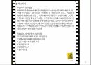 소년법외 관련법제,소년법 外 관련법제,학교폭력,아동청소년법,보호소년등의처우에관한법률,형법 5페이지