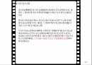소년법외 관련법제,소년법 外 관련법제,학교폭력,아동청소년법,보호소년등의처우에관한법률,형법 22페이지