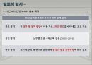 한국의 국제관계,남북한관계,한국의 대북 정책,노무현 정부,이명박 정부,박근혜 정부,대북 정책 평가 2페이지