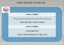 한국의 국제관계,남북한관계,한국의 대북 정책,노무현 정부,이명박 정부,박근혜 정부,대북 정책 평가 7페이지