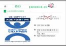 세대불평등비교분석,20대와고령층노동시장을중심으로,노동시장분석,해외정책사례 13페이지