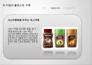 기업의사회적가치창출과차별화된경쟁력,사회적가치창출의필요성,착한기업,기업상품과시장의재인식,기업의가치사슬생산성재정의 27페이지