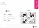 LG Electronics,노사관계론,노조소개,노경관계 5페이지