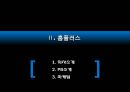 라이벌기업의분석,홈플러스 vs 이마트,대형마트시장상황,홈플러스,이마트,비교분석 7페이지