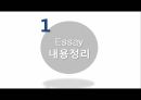 비판사회학,거짓말실태,거짓말의2가지유형,Honesty is the best policy 3페이지