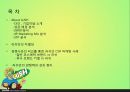 LUSH,러쉬,SWOT분석,STP분석,러쉬만의차별성,러쉬만의경쟁력과성과정리,경쟁사와의 비교를 통한 러쉬의 CSR 마케팅 사례 2페이지
