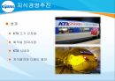 KORAIL,코레일,코레일소개,코레일변화과정,코레일의민영화,포스코의민영화 11페이지