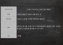 독서편식3단계프로그램,독서편식이란,독서프로그램소개 16페이지