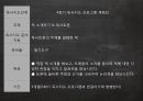 독서편식3단계프로그램,독서편식이란,독서프로그램소개 21페이지
