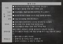 독서편식3단계프로그램,독서편식이란,독서프로그램소개 22페이지