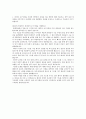 국민연금공단 합격 자기소개서, 국민연금공단심사직 자기소개서 2페이지