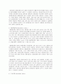 [정책학원론 3학년 공통] 정책 유형 구분의 의의를 밝히고, Lowi의 정책유형 분류를 우리나라의 정책의 사례를 들어 설명하시오 6페이지