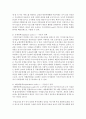 [정책학원론 3학년 공통] 정책 유형 구분의 의의를 밝히고, Lowi의 정책유형 분류를 우리나라의 정책의 사례를 들어 설명하시오 8페이지