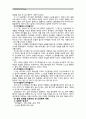 [고위험 모아간호학](1) 입원한 아동에게 나타날 수 있는 분리불안에 대하여 아동의 발달단계별로 설명하고 그에 대한 간호중재계획 (2) 아동의 정서적 요구를 충족시키는 데 도움이 되는 간호중재. 또한 중환자실 간호사가 갖추어야 할 능력, 태도 및 역할 (3) 아동 호스피스와 성인 호스피스의 다른 점을 설명, 아동 임종에 대한 간호를 아동의 발달 단계별로 7페이지