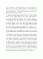 사회복지법제, 사회복지법 해석방법과 해석의 중요성 4페이지