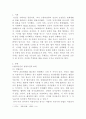 생활법률, 이혼과 상속, 최저임금제도, 노령연금, 실업급여, 임금체불 2페이지