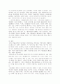 생활법률, 이혼과 상속, 최저임금제도, 노령연금, 실업급여, 임금체불 3페이지