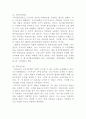 생활법률, 이혼과 상속, 최저임금제도, 노령연금, 실업급여, 임금체불 5페이지