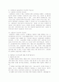 생활법률, 이혼과 상속, 최저임금제도, 노령연금, 실업급여, 임금체불 6페이지