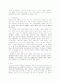 생활법률, 이혼과 상속, 최저임금제도, 노령연금, 실업급여, 임금체불 7페이지