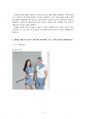 2020년 2학기 패션관리와스타일링 중간시험과제물 공통(의복기호 분석) 5페이지