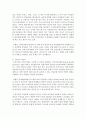 [보건경제학 4학년 공통] 건강보험 1) 급여확대의 정책적인 당위성을 논하고(15점) 2) 급여확대시에 제도의 관점에서 우려되는 점 혹은 문제점은 어떠한 것들이 있는지(10점) 3) 있다면 어떠한 대처가 필요한지에 대하여(5점) 기술해 보시오 3페이지
