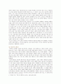 [인간과교육] 1. 주입식 교육관과 성장식 교육관(자연주의 교육관, 진보주의 교육관, 실존주의 교육관)을 비교 설명, 교육적 시사점 2. 매슬로우의 욕구위계이론 교육적 시사점 4페이지