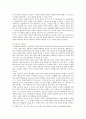 [인간과교육] 1. 주입식 교육관과 성장식 교육관(자연주의 교육관, 진보주의 교육관, 실존주의 교육관)을 비교 설명, 교육적 시사점 2. 매슬로우의 욕구위계이론 교육적 시사점 5페이지