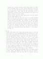 서치만의 단계별 질병과정 모형에 대해 설명하시오. 또한 중산층과 빈곤층 만성질환 대상자를 각 1명씩(총 2명) 선정하여 사례를 조사하고 서치만의 질병과정 모형을 적용하여 비교분석한 후 자신의 견해를 포함하여 결론을 제시하시오. 7페이지