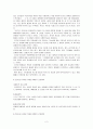 로젠톡스와 베커가 제시한 건강신념모형에 대해 설명하시오. 또한 급성질환자와 만성질환자 각각 1인씩(2인)을 선정하고 건강신념모형을 적용하여 예방적 건강행위를 비교분석하시오 2페이지