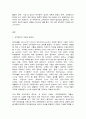 교직실무 B형, 교직윤리의 개념과 필요성을 설명하고, 유치원에서 윤리적 딜레마 상황을 가상으로 예를 들고 그에 따른 교직윤리 이슈를 논하시오. 2페이지