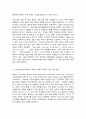 국제정책 및 통상 갈등  1. WHO의 목적, 역할, 기능에 대해 설명하고, 2. Governance의 개념과 종류 및 종류별 의미와 특징을 기술하고, 3. WHO가 직면한 COVID19(코로나바이러스) 사태 대응태세와 방법, 해결책 마련 등에 대해 비평한 후, 4. Governanace측면에서, WHO가 세계적 팬데믹 현상을 극복할 수 있는 방안에 대해 7페이지