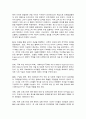 국제정책 및 통상 갈등  1. WHO의 목적, 역할, 기능에 대해 설명하고, 2. Governance의 개념과 종류 및 종류별 의미와 특징을 기술하고, 3. WHO가 직면한 COVID19(코로나바이러스) 사태 대응태세와 방법, 해결책 마련 등에 대해 비평한 후, 4. Governanace측면에서, WHO가 세계적 팬데믹 현상을 극복할 수 있는 방안에 대해 8페이지