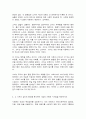마케팅특강  COVID-19 팬데믹이 소비자행복의 원천과 유형에도 다양한 영향을 미치고 있다. 이러한 맥락을 고려하여, 7페이지
