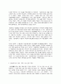 문학의이해, 윤오영, 곶감과 수필       다음 수필집 중 한 권을 선택하여 읽고 아래 유의사항을 반영하여 감상문을 작성하시오. 2페이지