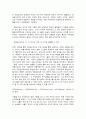 사진영상론    1. “영상을 본다는 것”의 의미 세 가지를 설명하고, 그 사례들을 각각 하나씩 제시하시오.  2. 연상관계와 통합관계, 그리고 영상의 은유와 환유를 설명하고, 그 사례들을 각각 하나씩 제시하시오. 6페이지