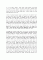 언어의이해 C형, 언어치료에 대해 간략히 서술하시오. 3페이지