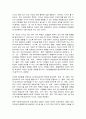 유아사회교육 A형  유아에게 ‘인권교육’을 진행하고자 한다. 다음에 근거하여 과제물을 작성하시오.   1. ‘인권’ 의 개념과 유아를 위한 ‘인권교육’의 목적 2. ‘인권’ 교육활동의 세부 내용과 진행과정 3. ‘인권’ 교육활동에서의 교사 역할과 인권 교육활동에 대한 평가 3페이지
