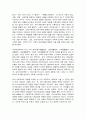 유아사회교육 C형   유아에게 친사회성을 향상시키고자 하는 교육활동을 진행하고자 한다. 다음에 근거하여 과제물을 작성하시오.   1. 친사회성의 개념과 유아를 위한 친사회성 교육의 목적 2. 유아를 위한 친사회성 교육활동의 세부 내용과 진행과정 3. 친사회성 교육활동에서 교사역할과 친사회성 교육활동에 대한 평가 2페이지