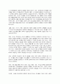 유아사회교육 C형   유아에게 친사회성을 향상시키고자 하는 교육활동을 진행하고자 한다. 다음에 근거하여 과제물을 작성하시오.   1. 친사회성의 개념과 유아를 위한 친사회성 교육의 목적 2. 유아를 위한 친사회성 교육활동의 세부 내용과 진행과정 3. 친사회성 교육활동에서 교사역할과 친사회성 교육활동에 대한 평가 9페이지