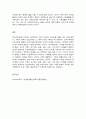 유아사회교육 C형   유아에게 친사회성을 향상시키고자 하는 교육활동을 진행하고자 한다. 다음에 근거하여 과제물을 작성하시오.   1. 친사회성의 개념과 유아를 위한 친사회성 교육의 목적 2. 유아를 위한 친사회성 교육활동의 세부 내용과 진행과정 3. 친사회성 교육활동에서 교사역할과 친사회성 교육활동에 대한 평가 10페이지
