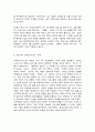 인간과과학  3. covid 19가 유행하는 이 시기에 회의실, 교실 교회 등에서 창을 닫은 채 에어컨을 틀고 회의, 공부 등을 할 때 코로나 바이러스 감염 가능성이 높아지는지에 대해, 그리고 그 이유에 대해서 생각해보시오. 또한 이 경우 바이러스 감염 가능성을 크게 낮출 수 있는 가장 바람직한 실내 환경은 어떤 것인지에 대해서도 조사해보시오. 3페이지