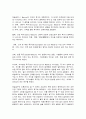 인간과 교육   1. 주입식 교육관과 성장식 교육관(자연주의 교육관, 진보주의 교육관, 실존주의 교육관)을 비교·설명하고, 그 교육적 시사점을 논하시오. (15점 만점)  2. 매슬로우(Maslow)의 욕구위계이론에 대해 설명하고, 그 교육적 시사점을 논하시오. (15점 만점) 7페이지