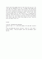 인간과 사회, 코로나19와 언택트 사회로의 전환   코로나 19의 확산 이후 우리 사회에 새롭게 나타난 대표적인 사회현상 중 하나를 골라 왜 그런 현상이 나타났으며 앞으로 어떻게 변화해 갈지 분석해 보시오. 7페이지