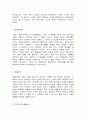 인간행동과 사회환경   1. Hooper 등(2009)이 제시한 인간발달의 일곱 가지 원리를 구체적으로 작성하세요. (10점)  2. 인간행동에 대한 연구는 왜 필요하며, 우리의 일상적인 삶에 어떠한 도움을 주는지를 구체적으로 작성하세요. (10점) 3. 아들러(Adler)의 이론은 인간의 성격은 성적 추동만으로 설명할 수 없다는 데에서부터 출발하 6페이지