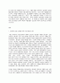 집단상담의 기초   집단상담의 과정을 초기, 과도기, 작업, 종결단계로 구분할 때, 당신은 어떤 단계가 성공적인 집단상담의 운영을 위해 가장 중요하다고 생각하는지 기술하고, 그 이유를 논의하시오. 또한 자신이 선택한 단계의 주요 내용에 대해 기술하시오.     서론, 본론, 결론의 형식을 갖추어서 기술하시기 바랍니다.     서론: 성공적인 집단상담의 운영 2페이지